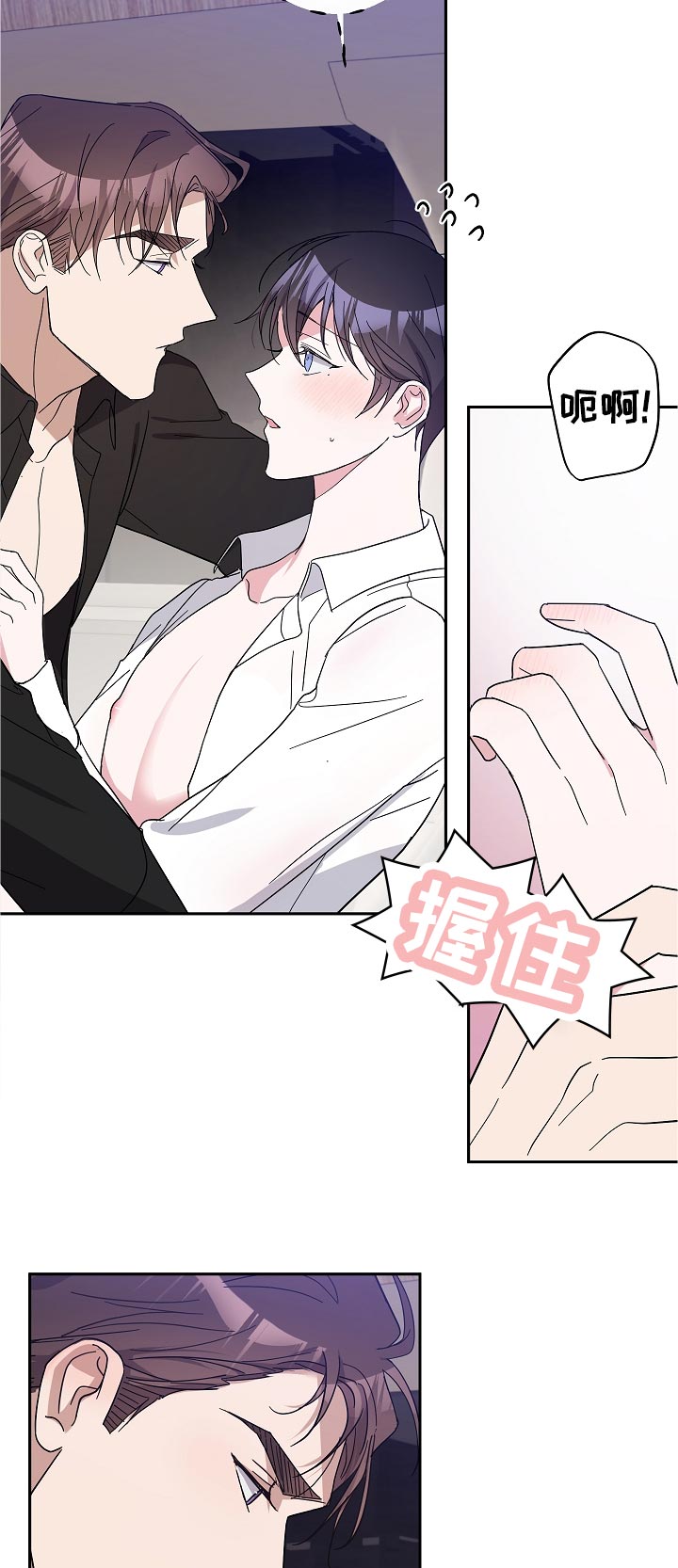 第32章：还没结束吗2