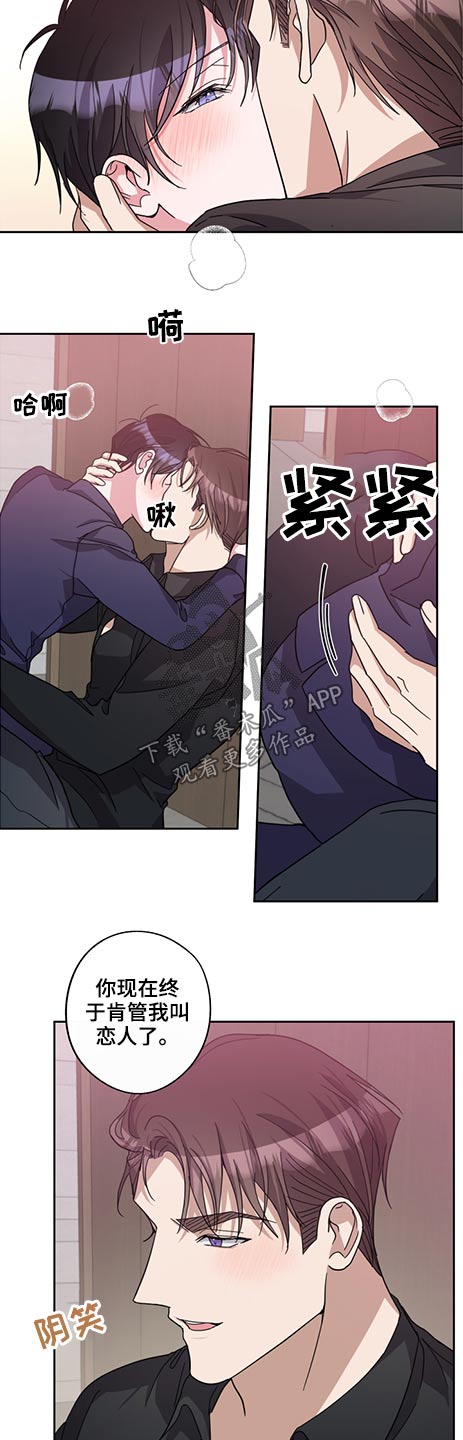 第68章：瞬间7