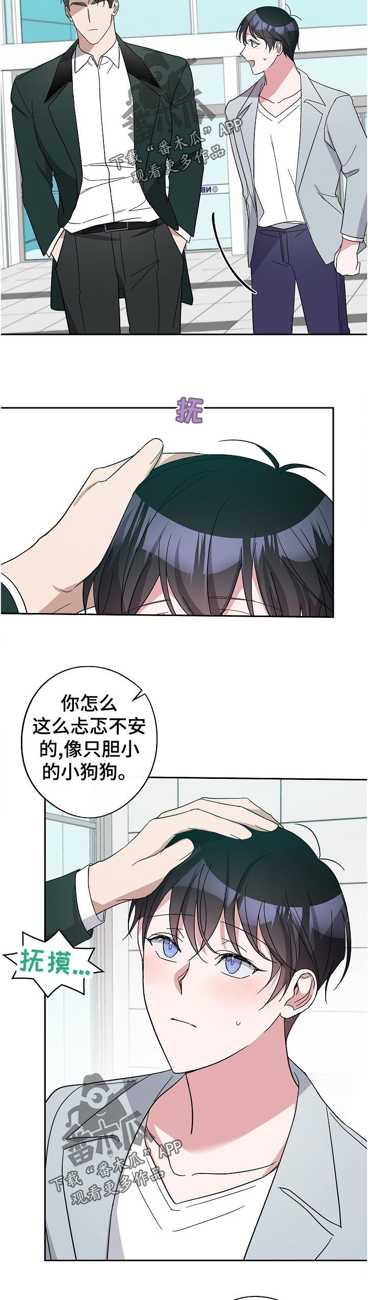 第39章：针锋相对4