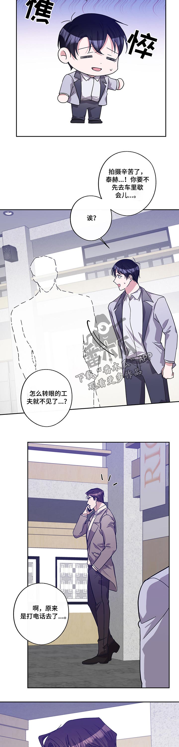第57章：所有心思1