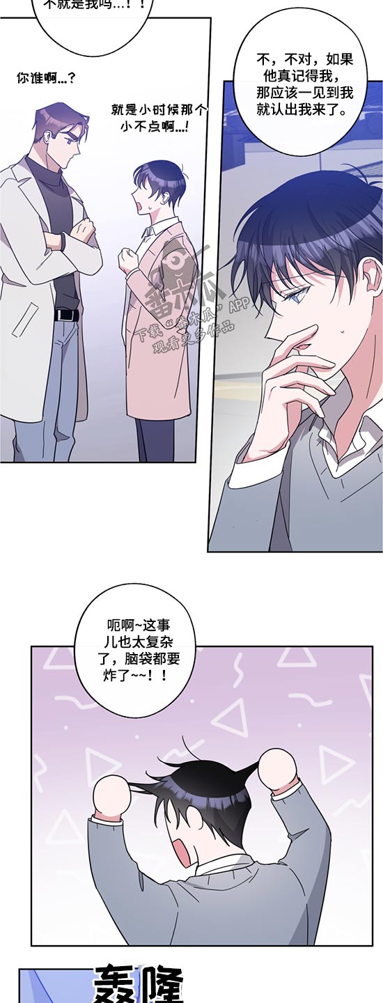 第72章：争斗14