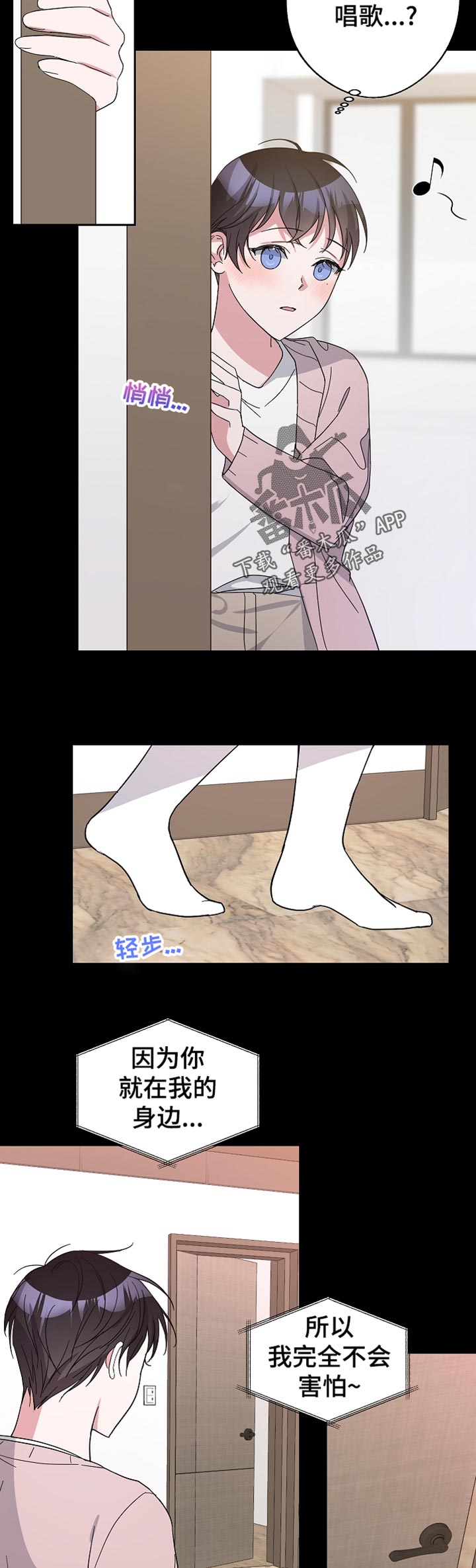 第36章：歌声1