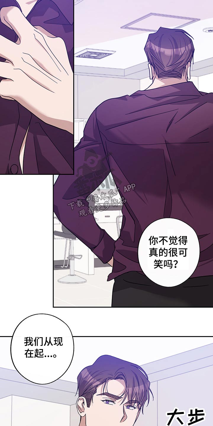 第62章：昏睡2