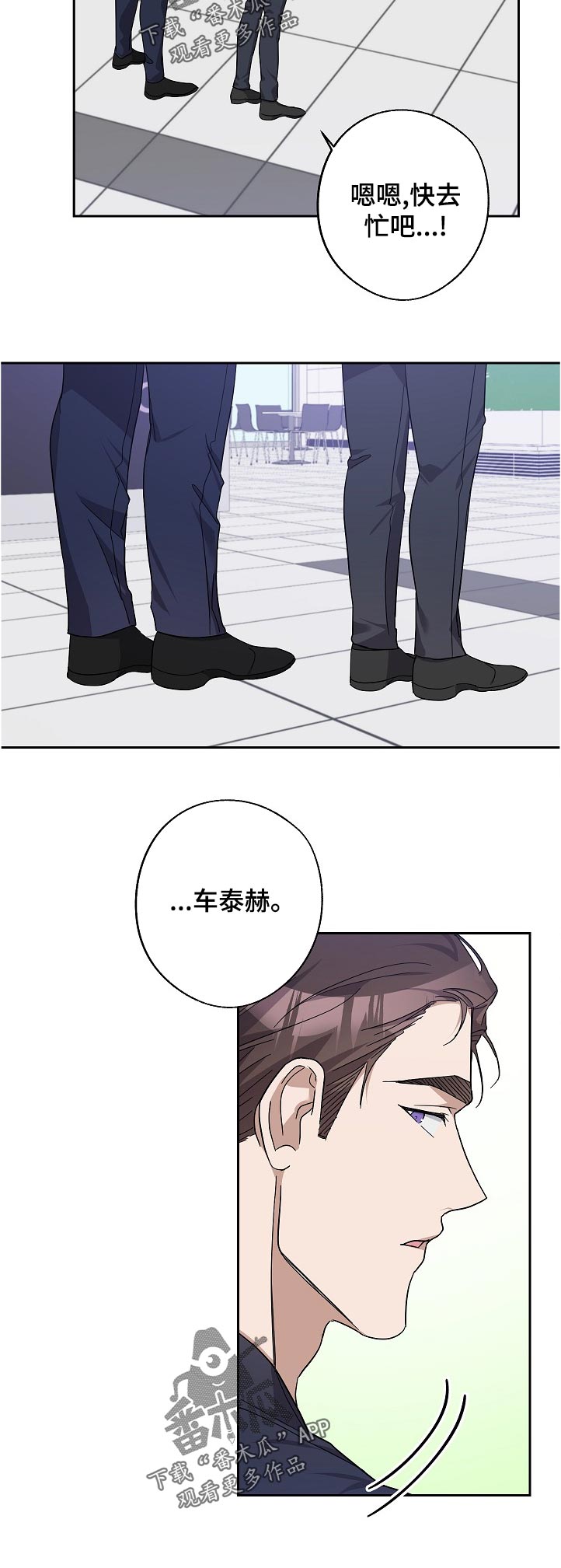 第30章：看到了吧5