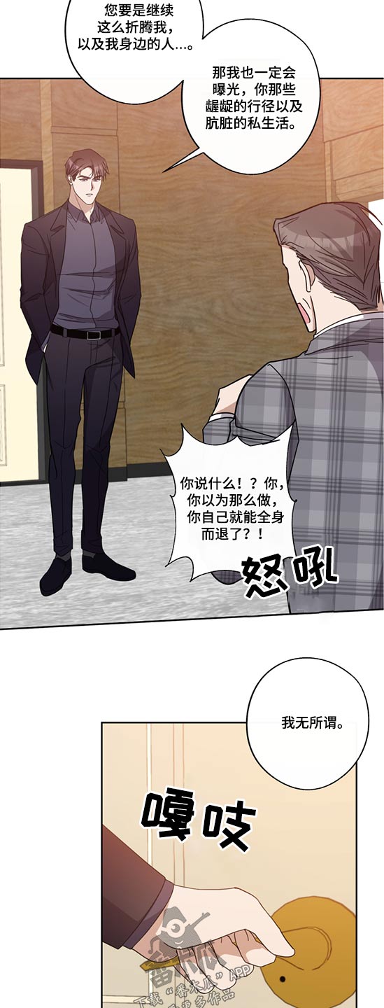 第73章：父亲11