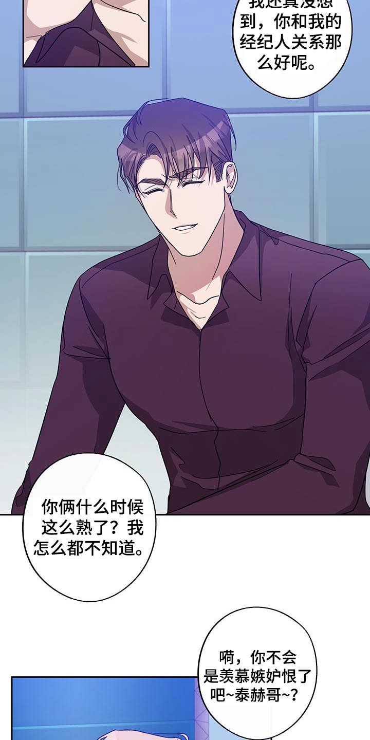 第59章：议论12