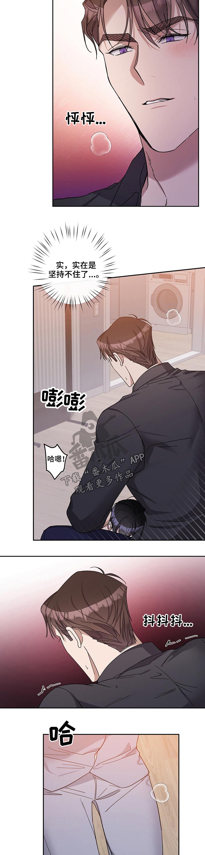 第50章：吃力4