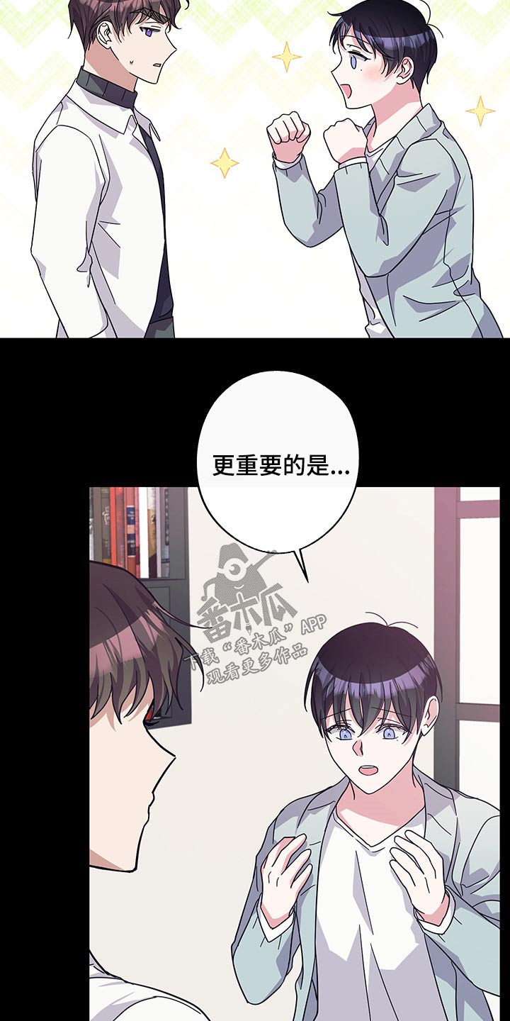 第66章：约定4