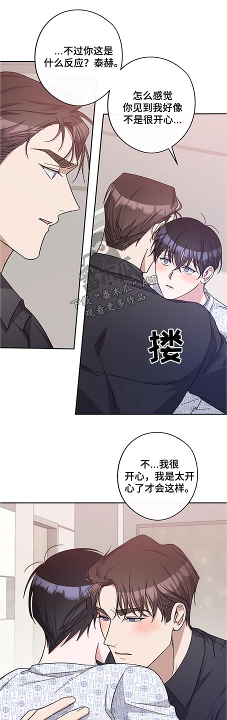 第81章：体质16