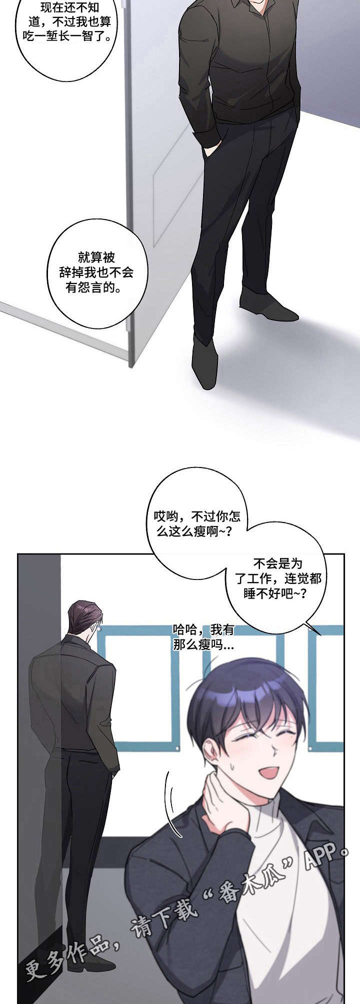 第11章：善良4