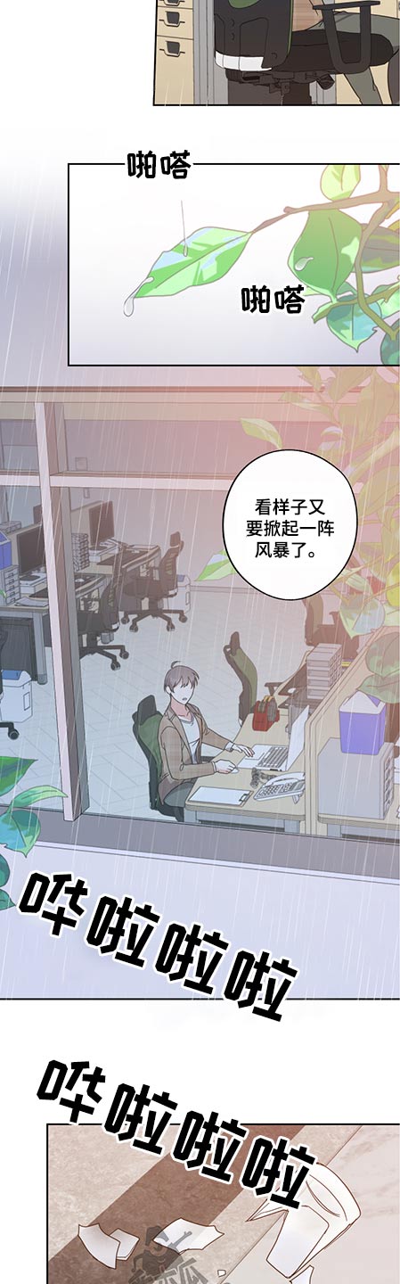 第77章：联系不上12