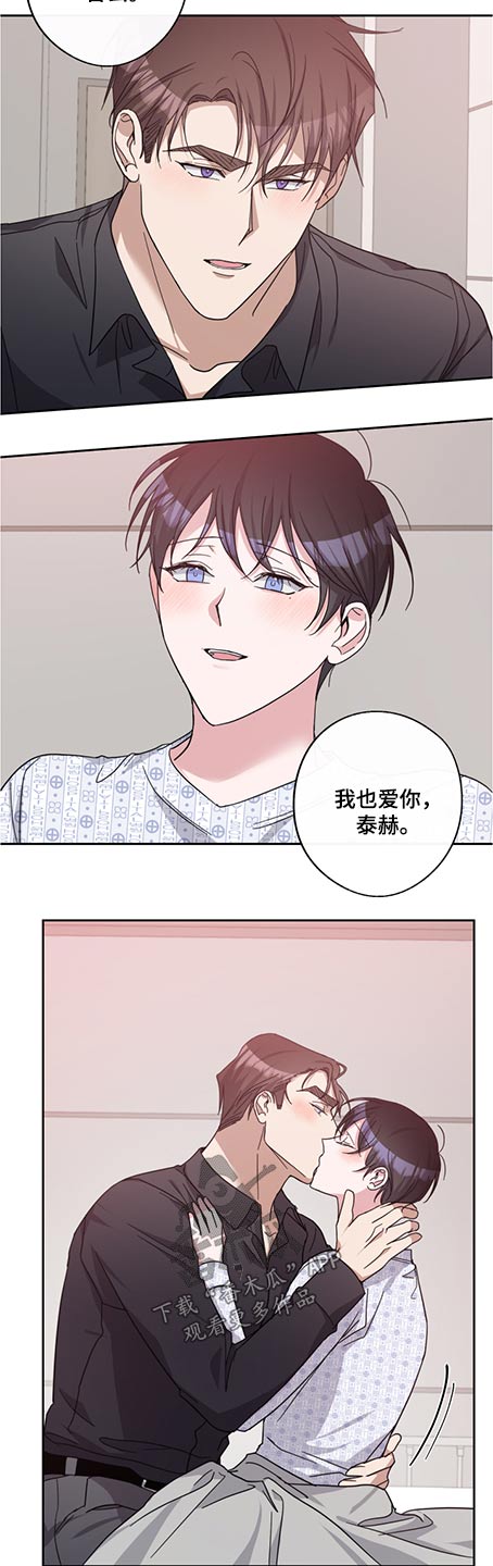 第81章：体质19