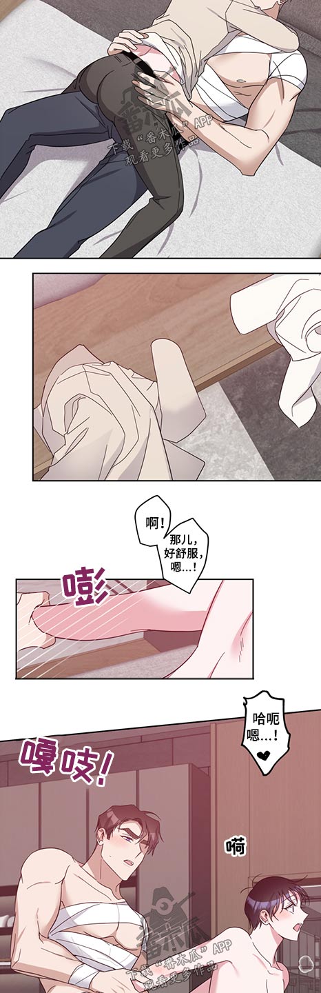 第76章：怪里怪气17