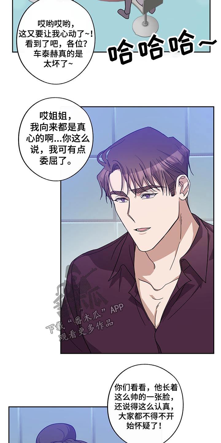 第59章：议论3