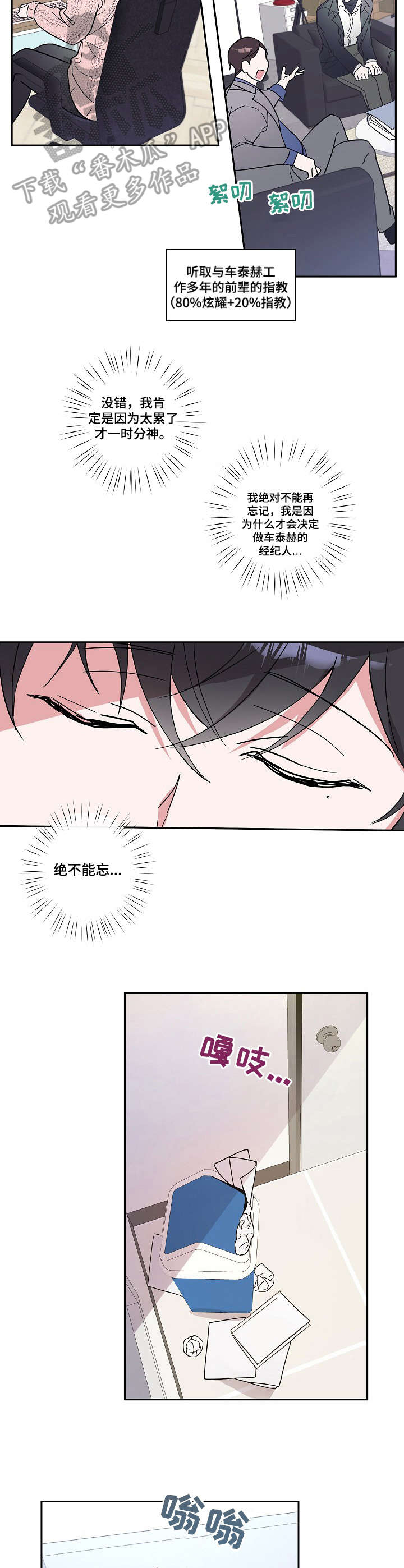 第9章： 小憩一会7