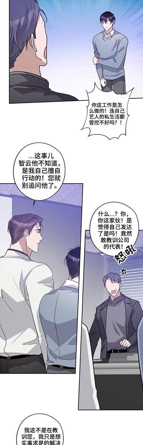 第69章：女人7
