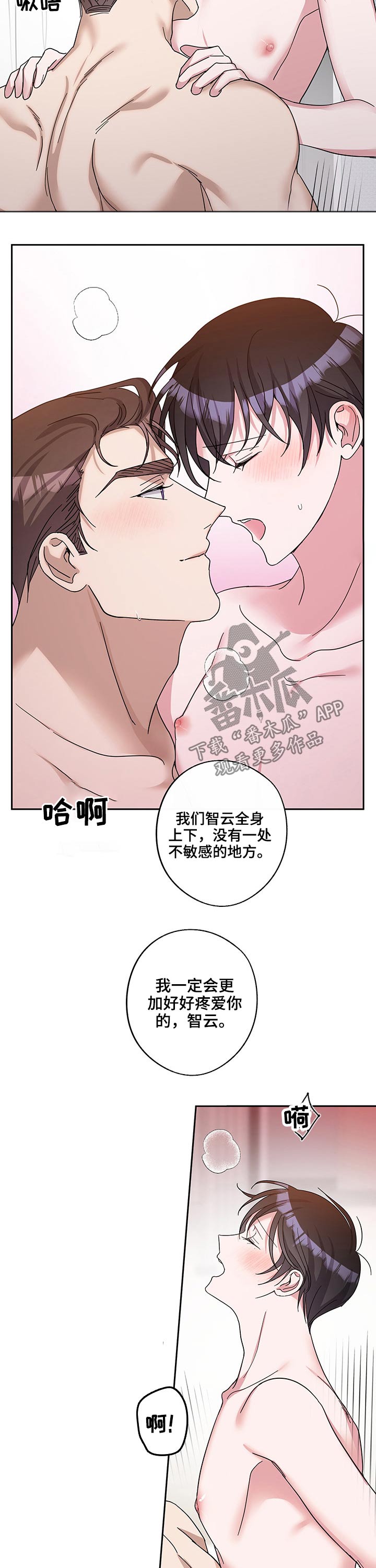 第51章：主动6