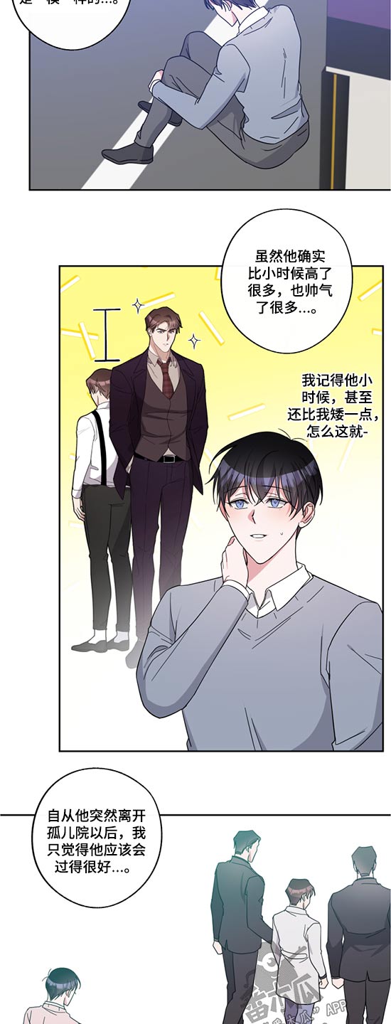 第72章：争斗12