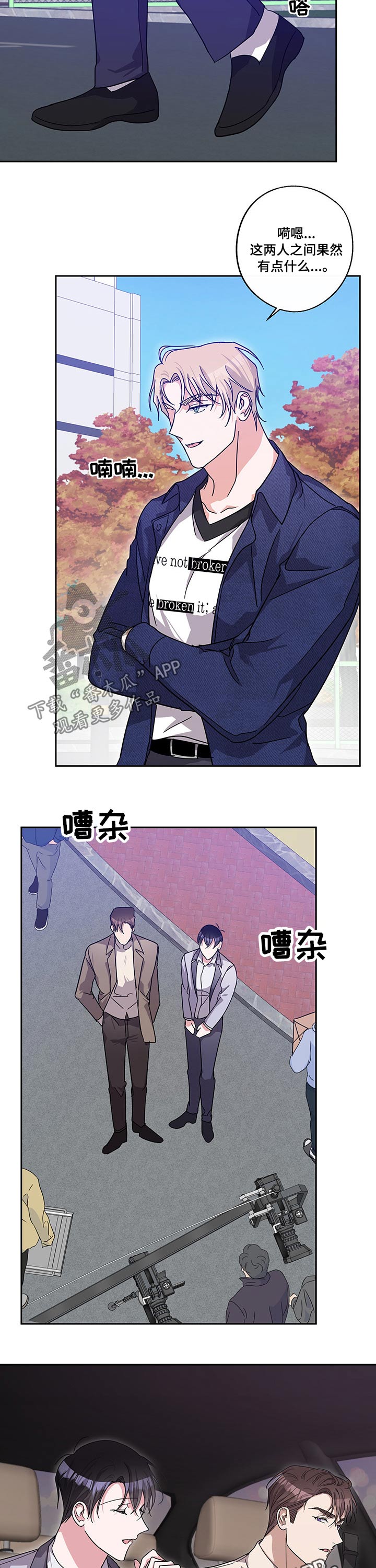 第56章：发言9