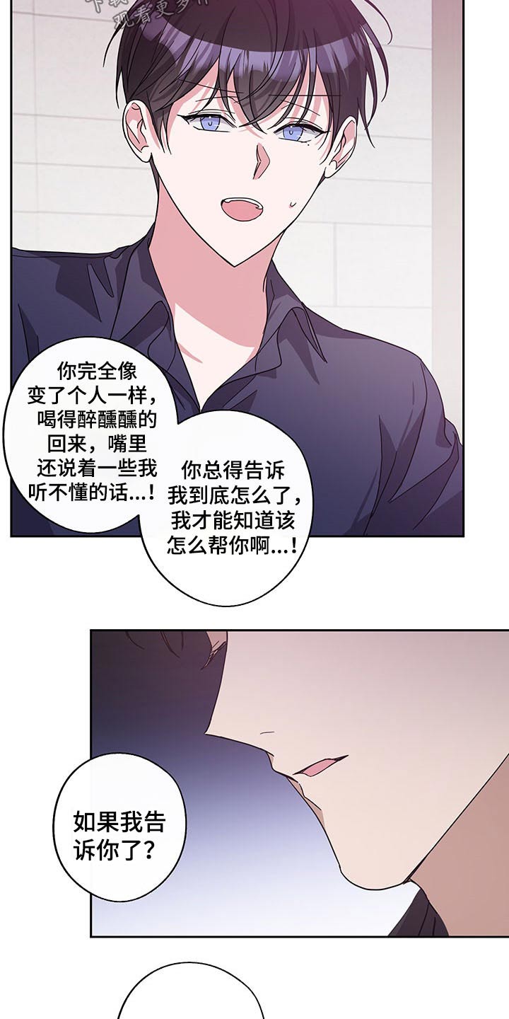 第67章：承担15