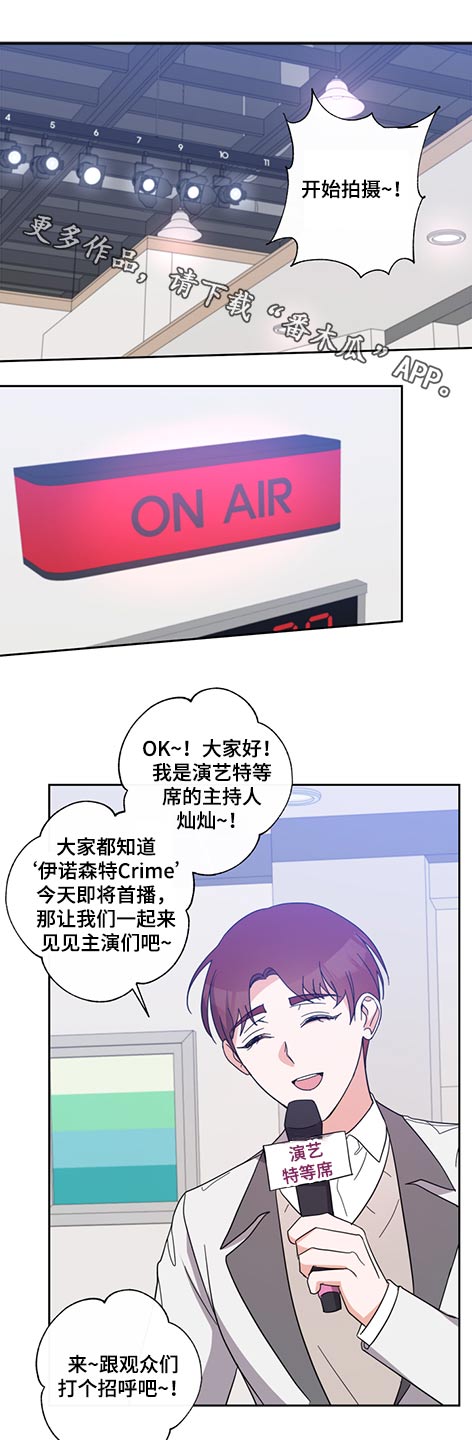 第74章：我的初恋0