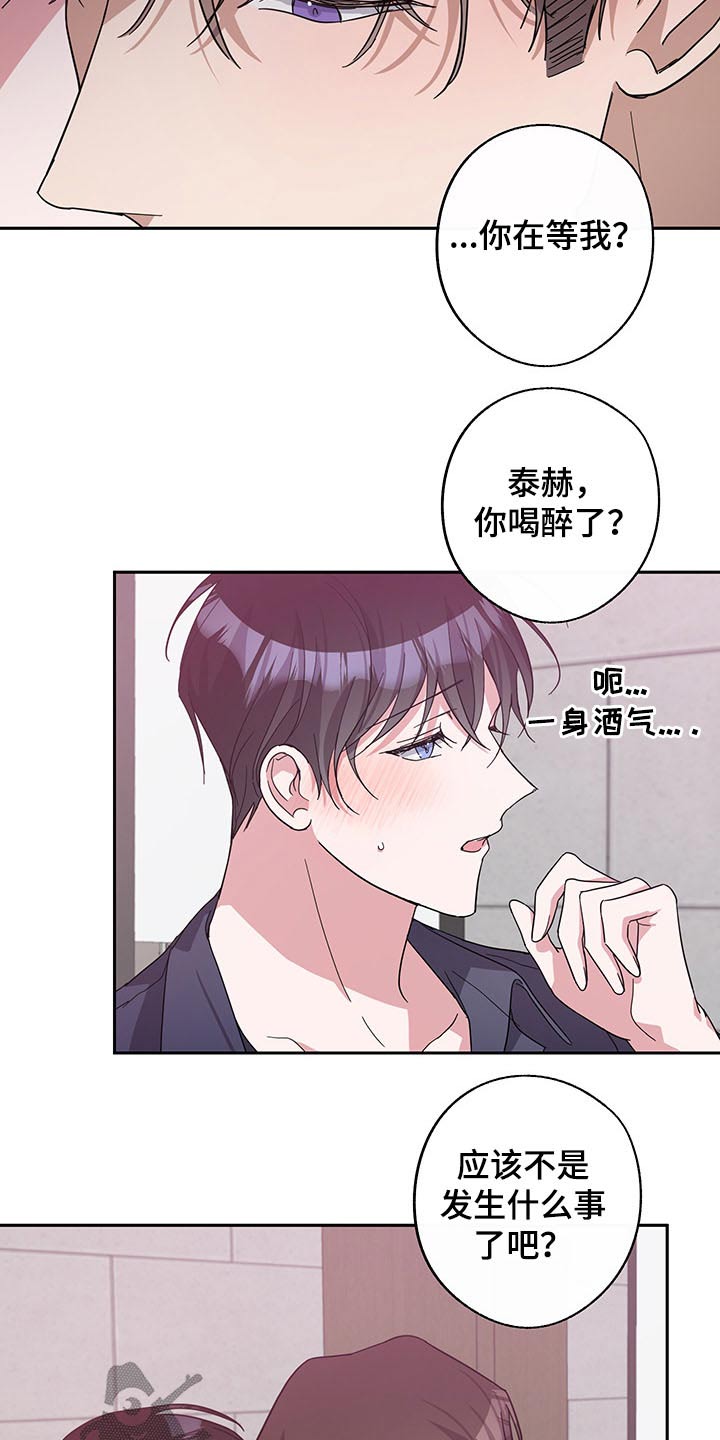 第67章：承担7