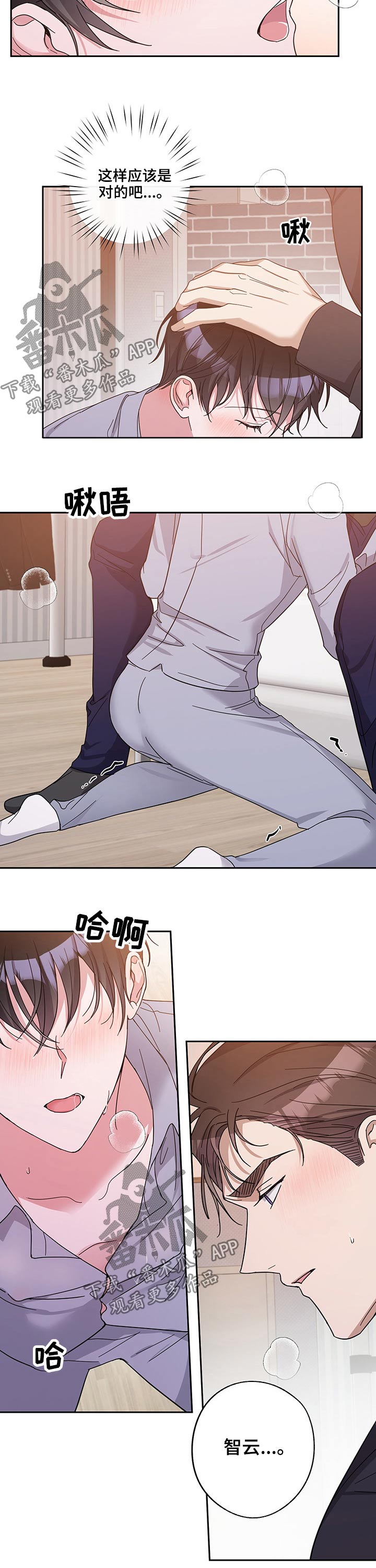 第50章：吃力1