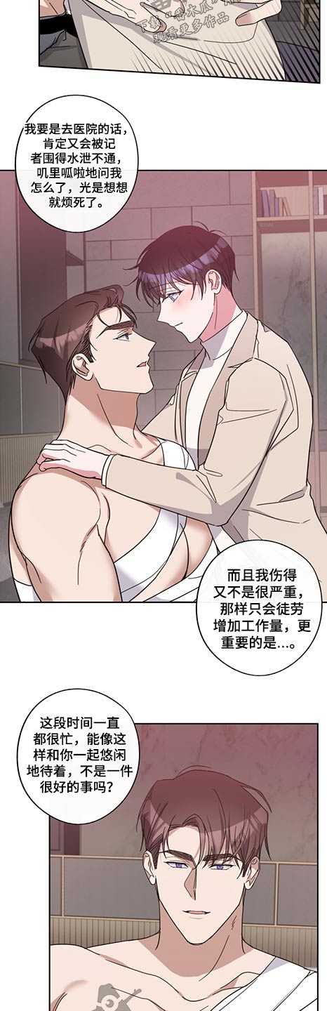 第76章：怪里怪气7