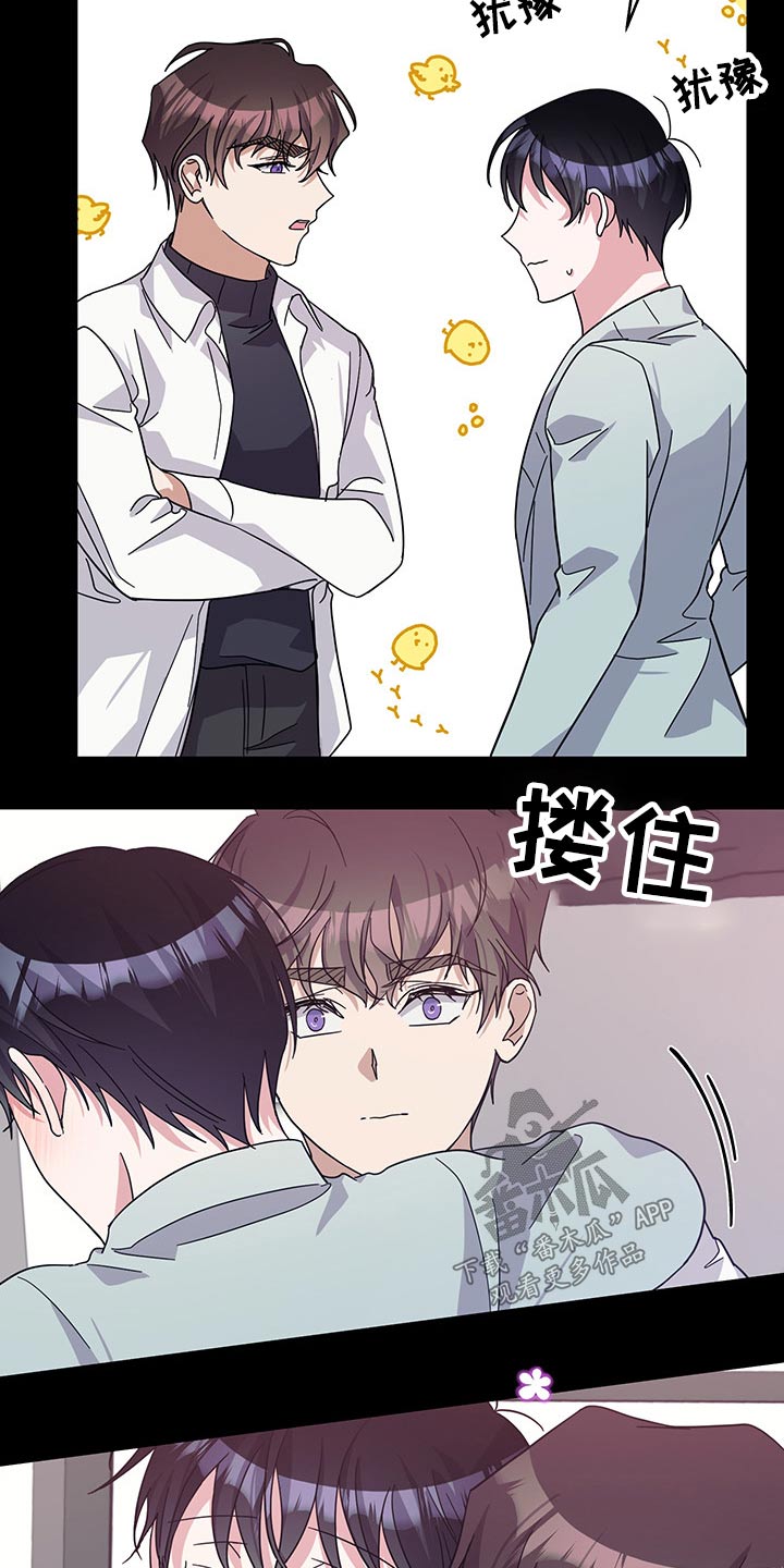 第66章：约定8