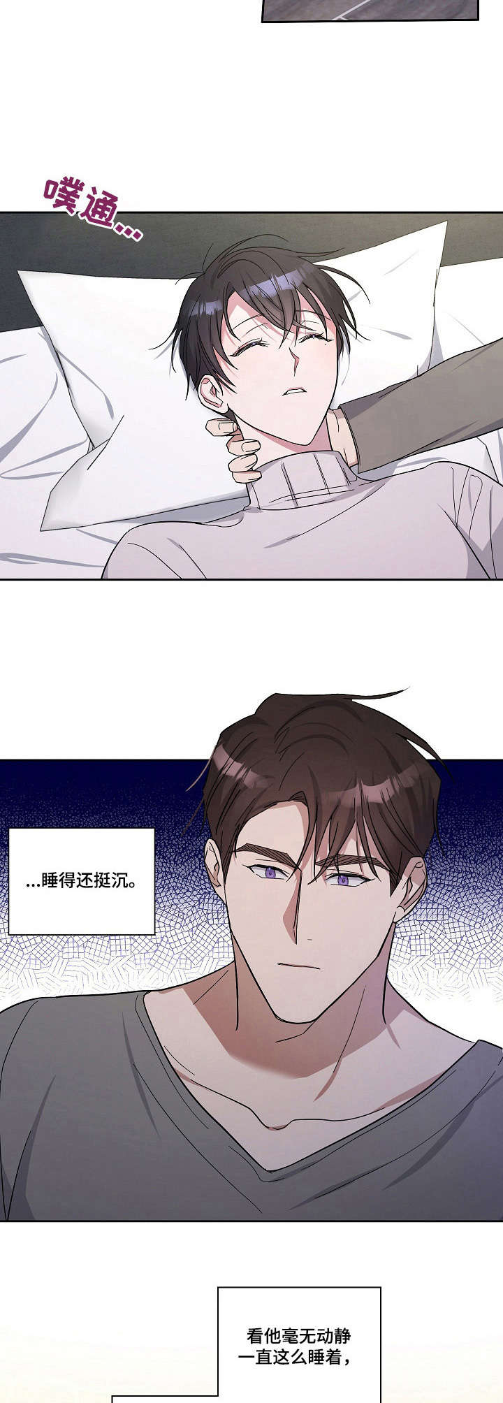 第12章：照看8