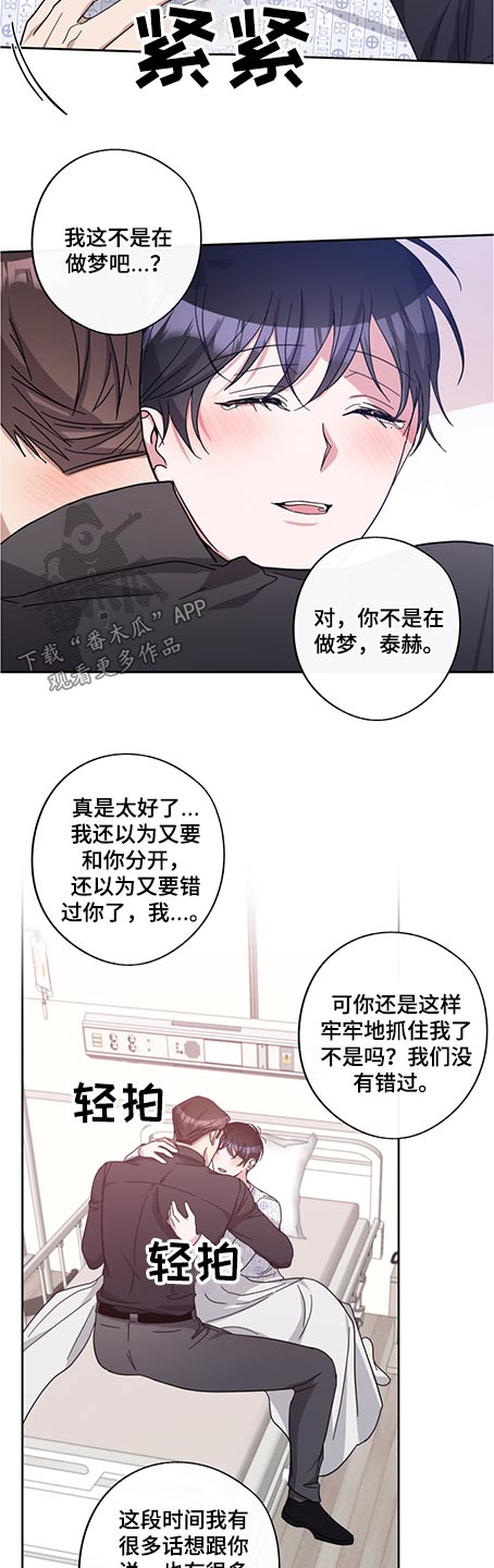 第81章：体质17