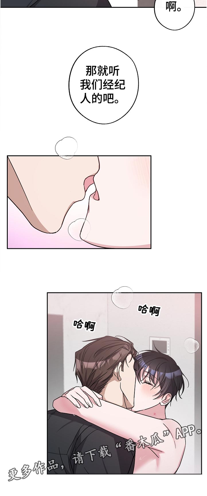 第26章：又开始了5