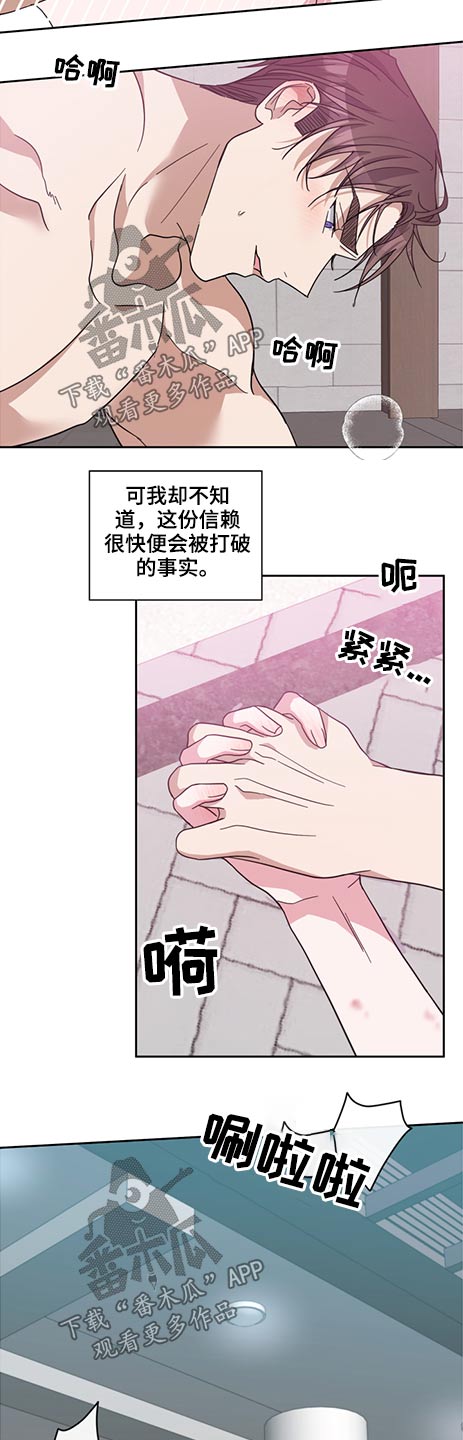 第68章：瞬间15