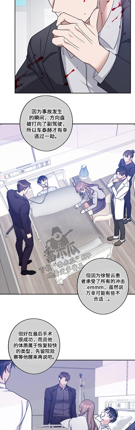 第81章：体质9