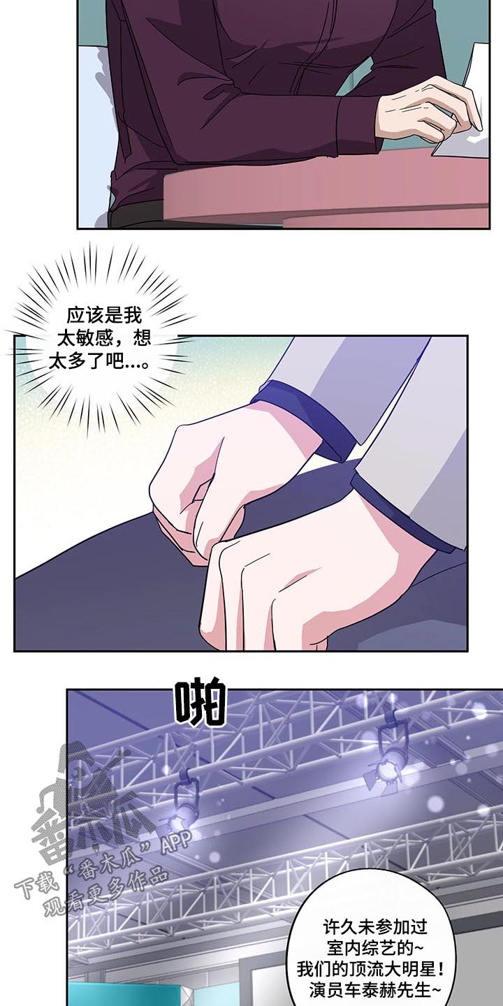 第59章：议论1
