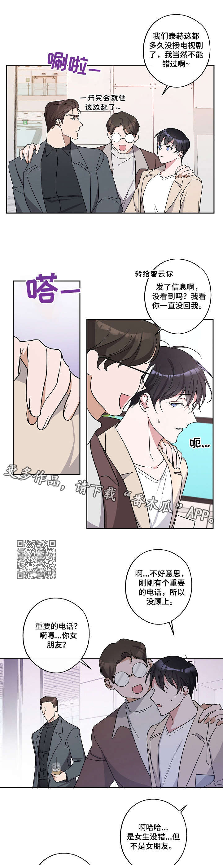 第17章：好奇5