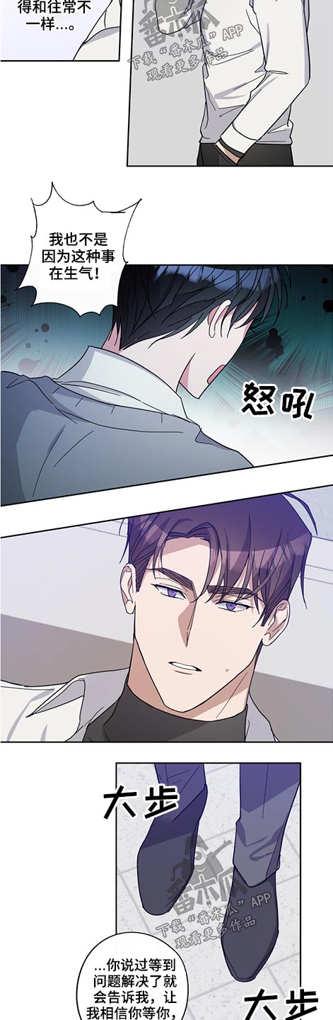 第70章：姐姐5
