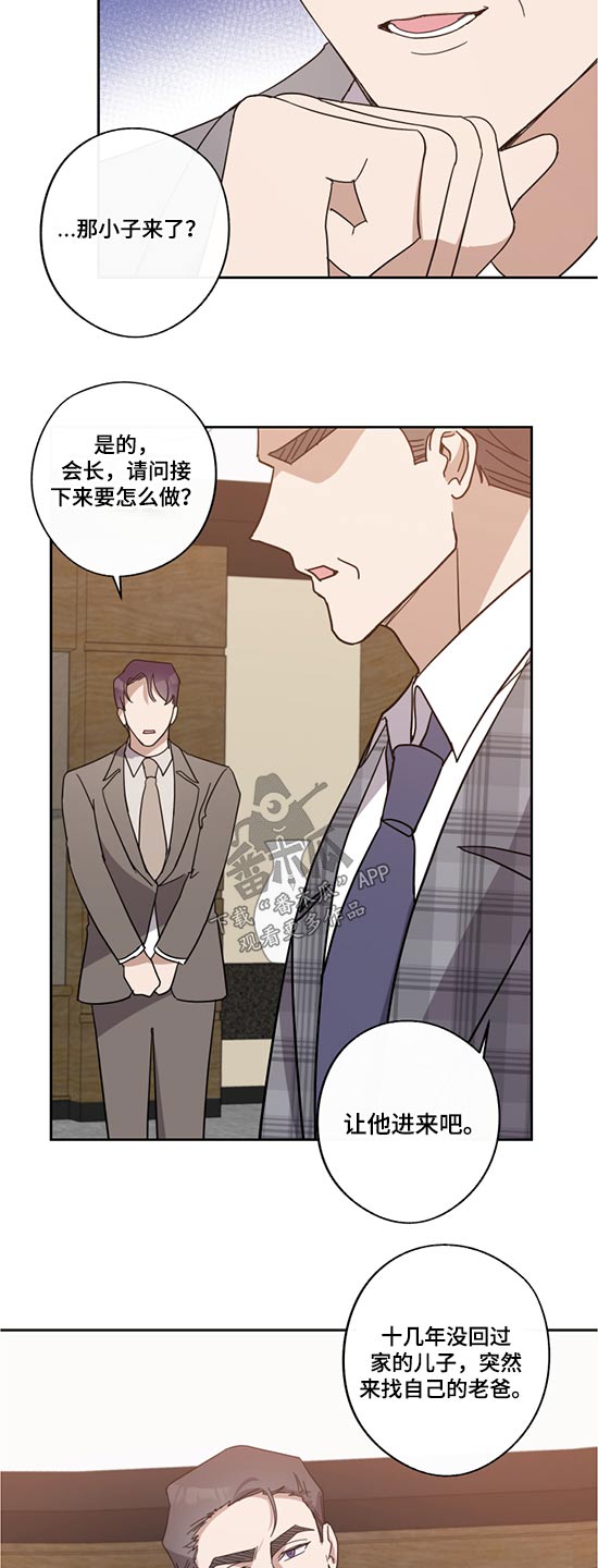 第73章：父亲3