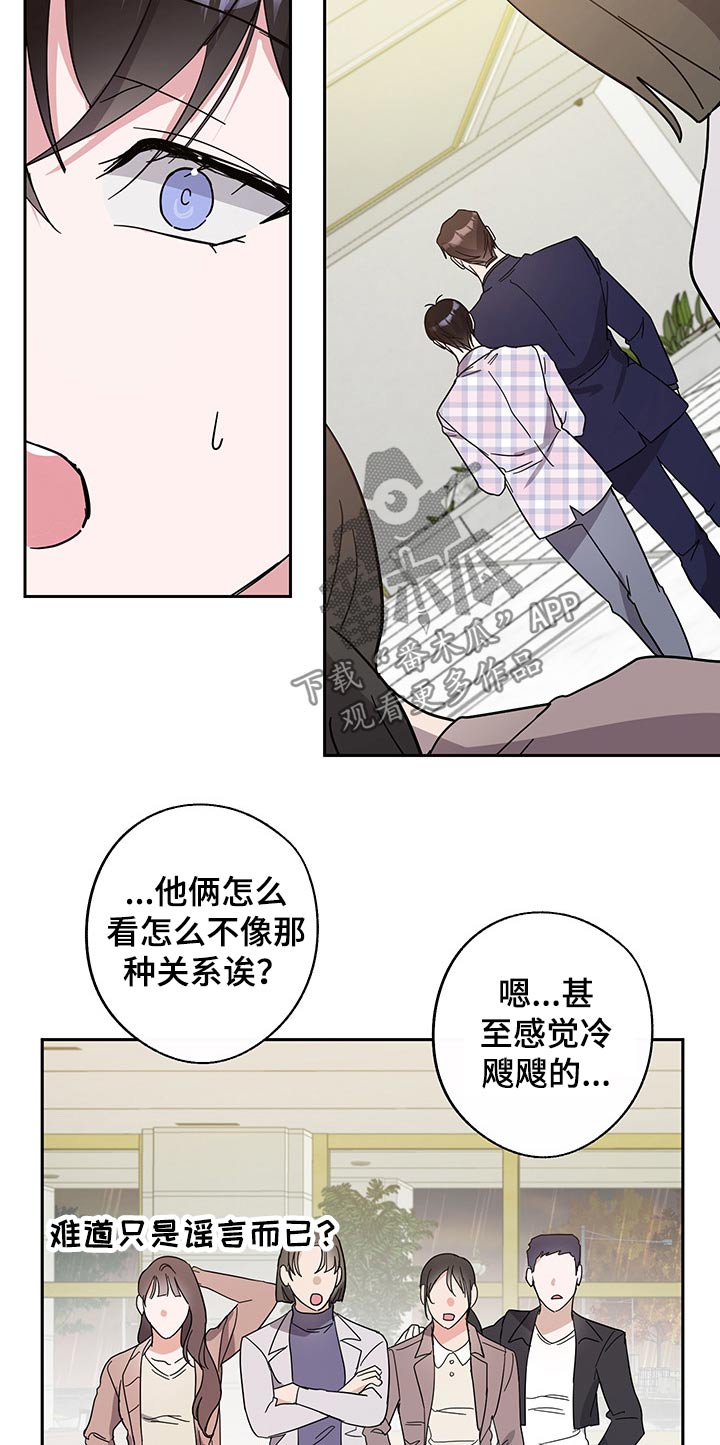 第46章：担心4
