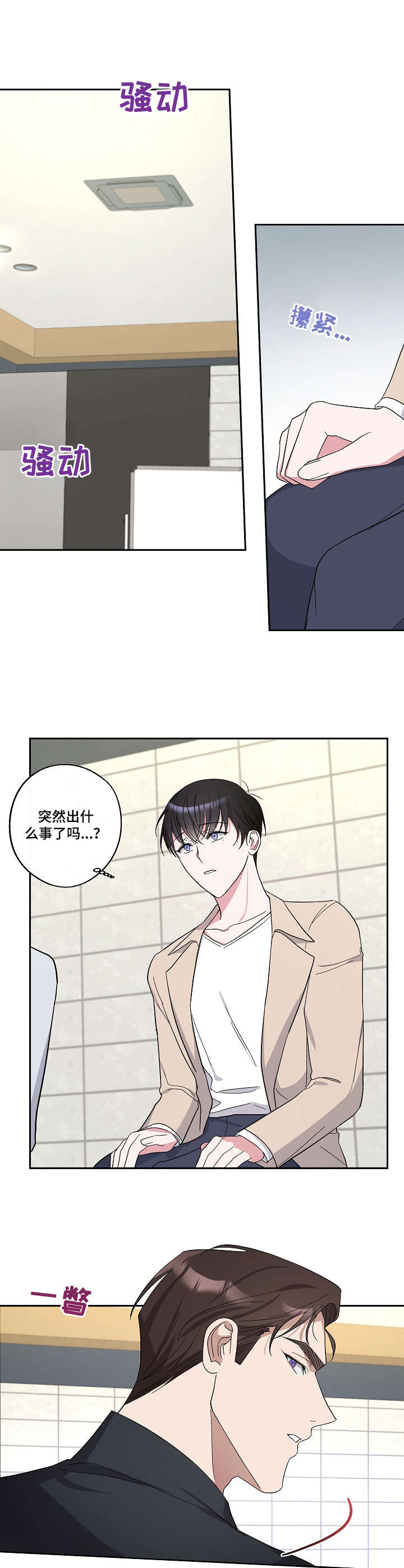 第19章：胡思乱想6