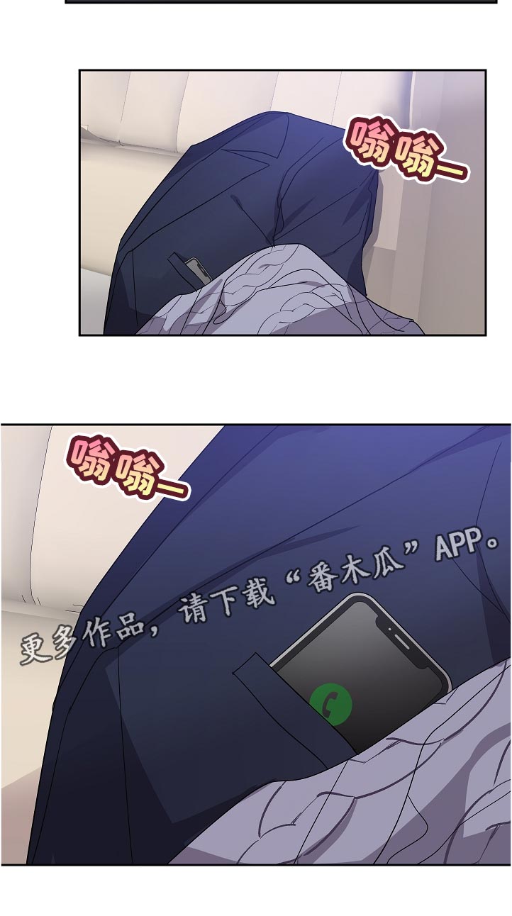 第33章：本来没想这样的11