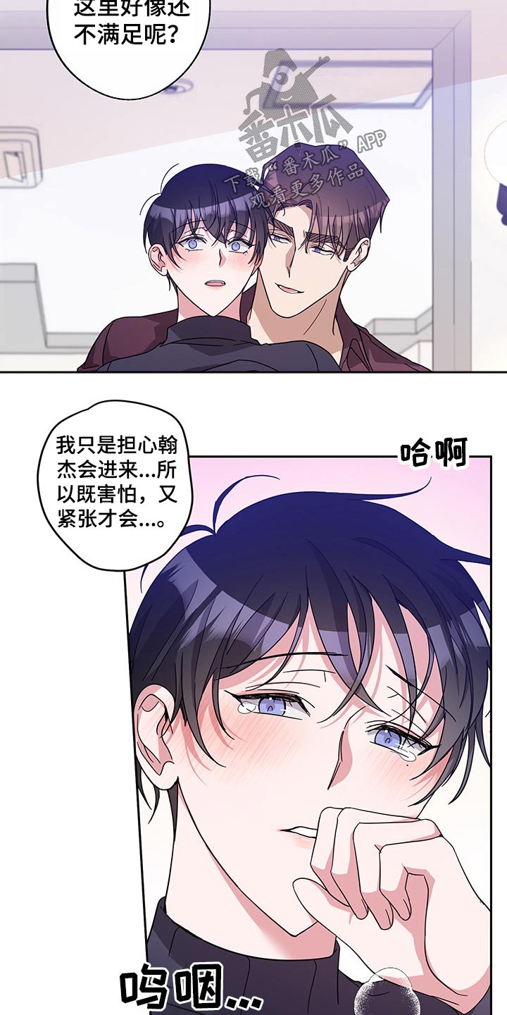 第62章：昏睡6
