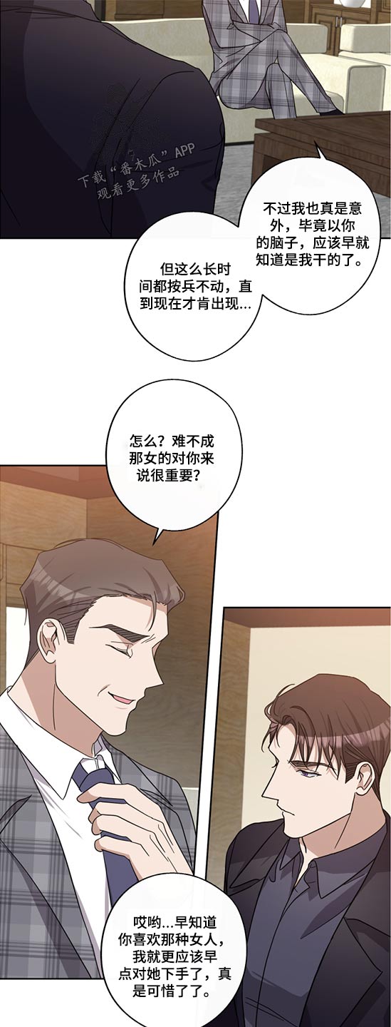 第73章：父亲8