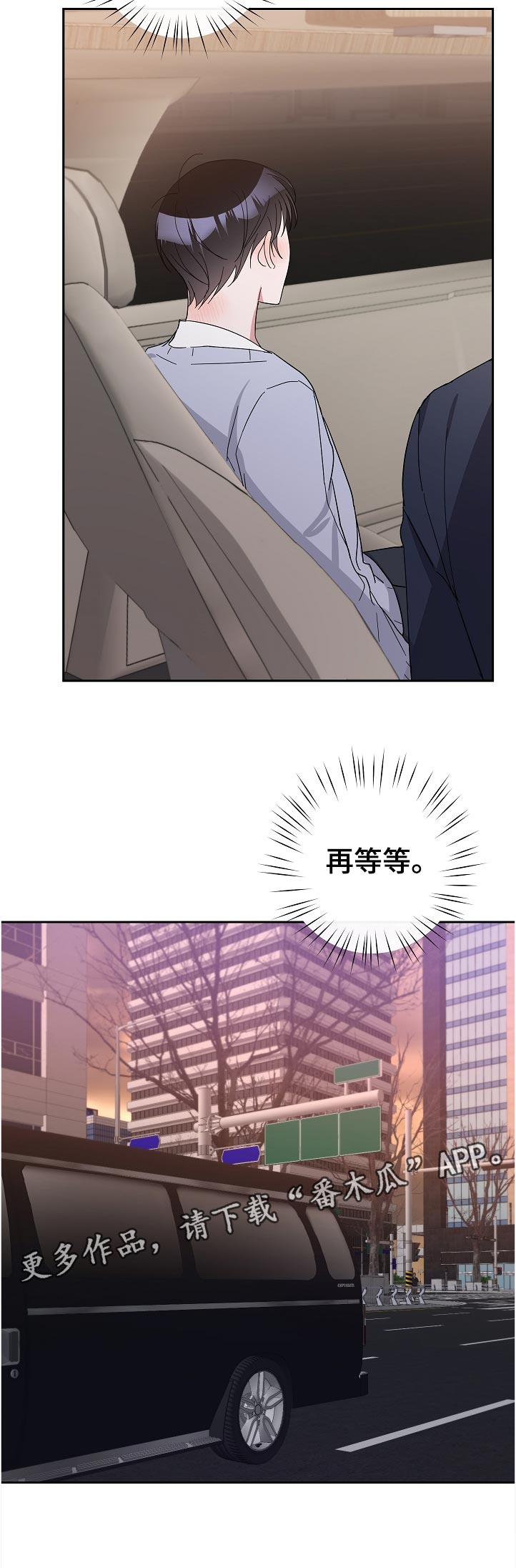 第35章：最后一次11
