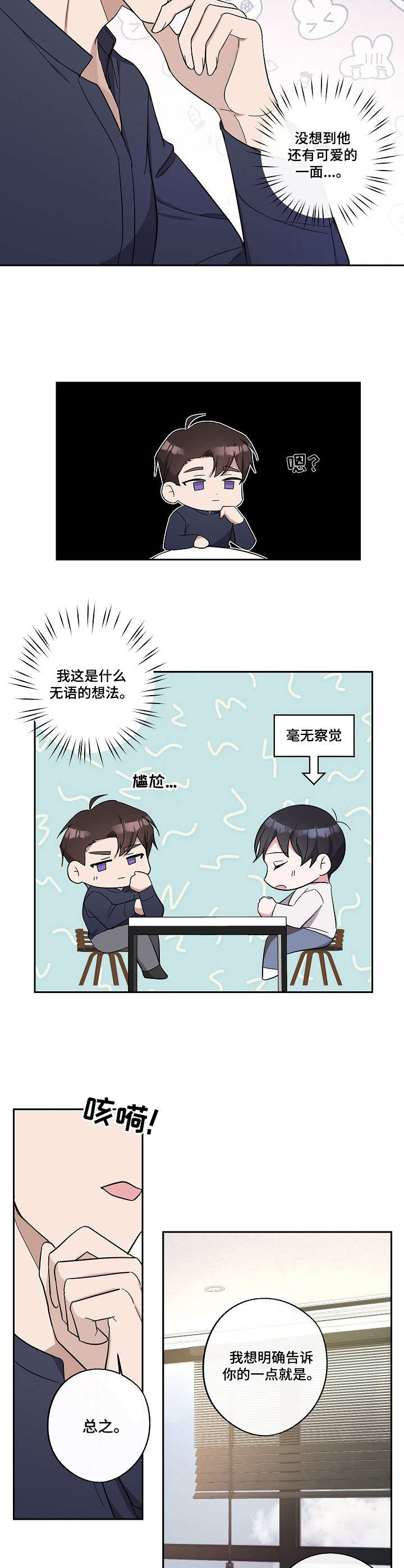 第15章：称呼6