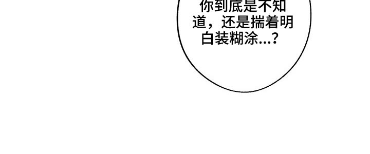 第50章：吃力7