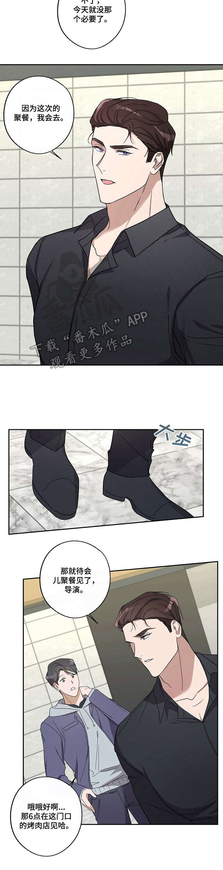 第20章： 心情愉悦7