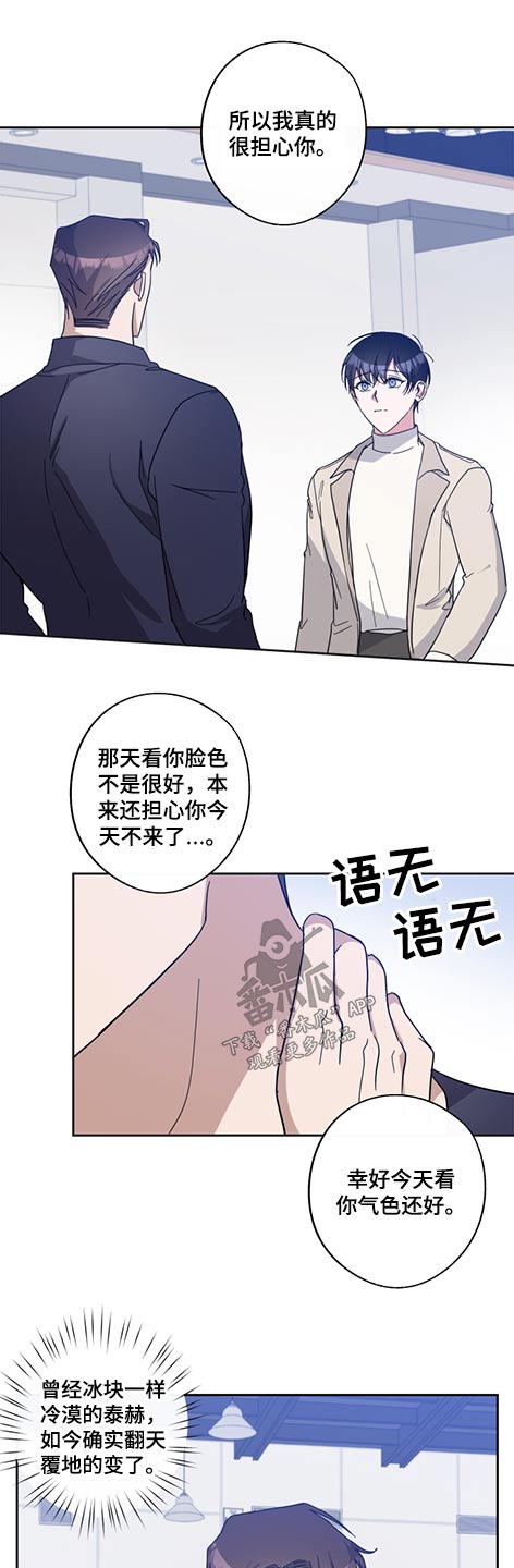 第75章：事故6