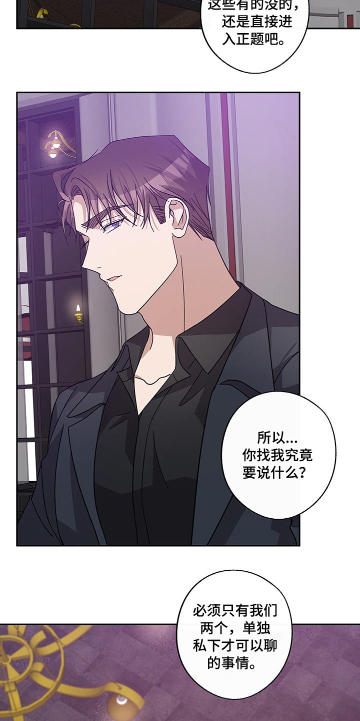 第64章：曾经的我们1