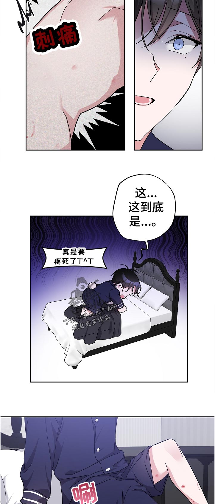 第26章：又开始了10